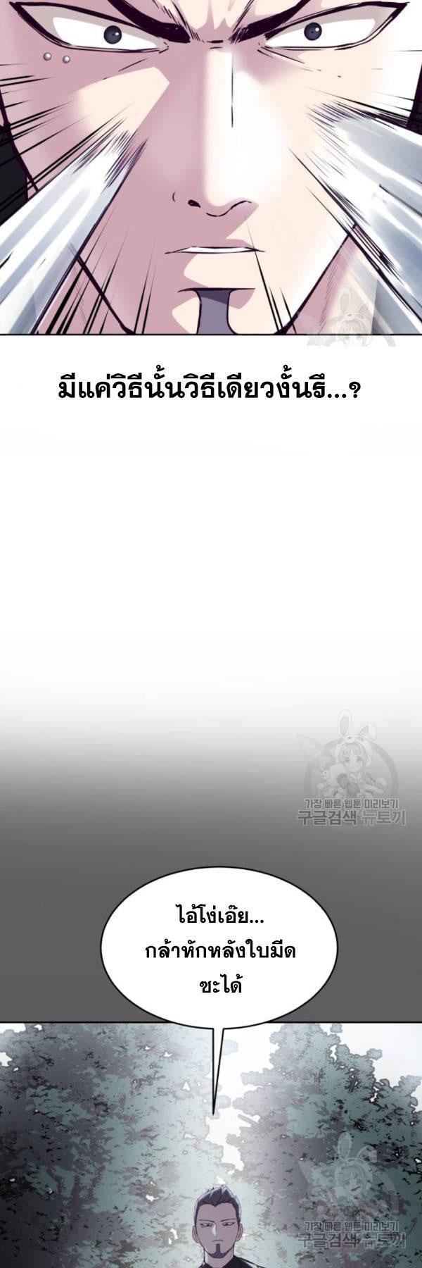 Manga-lc-com อ่านมังงะ อ่านการ์ตูน ออนไลน์ ฟรี The Boy of Death ตอนที่ 1 2 3 4 5 6 7 8 9 10 11 12 13 14 ฟรี ไม่มีโฆษณา Manga-lc - อ่าน มังงะ อ่าน การ์ตูน ออนไลน์ อ่านมังงะ ฟรี