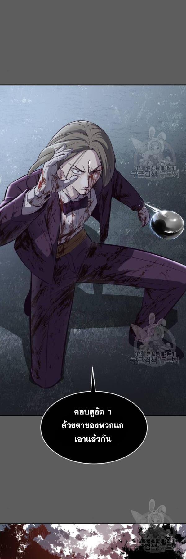 Manga-lc-com อ่านมังงะ อ่านการ์ตูน ออนไลน์ ฟรี The Boy of Death ตอนที่ 1 2 3 4 5 6 7 8 9 10 11 12 13 14 ฟรี ไม่มีโฆษณา Manga-lc - อ่าน มังงะ อ่าน การ์ตูน ออนไลน์ อ่านมังงะ ฟรี