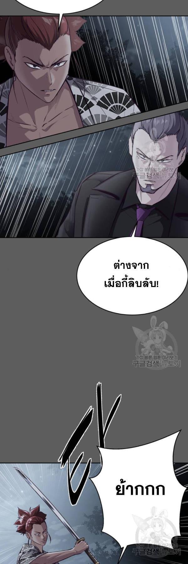 Manga-lc-com อ่านมังงะ อ่านการ์ตูน ออนไลน์ ฟรี The Boy of Death ตอนที่ 1 2 3 4 5 6 7 8 9 10 11 12 13 14 ฟรี ไม่มีโฆษณา Manga-lc - อ่าน มังงะ อ่าน การ์ตูน ออนไลน์ อ่านมังงะ ฟรี