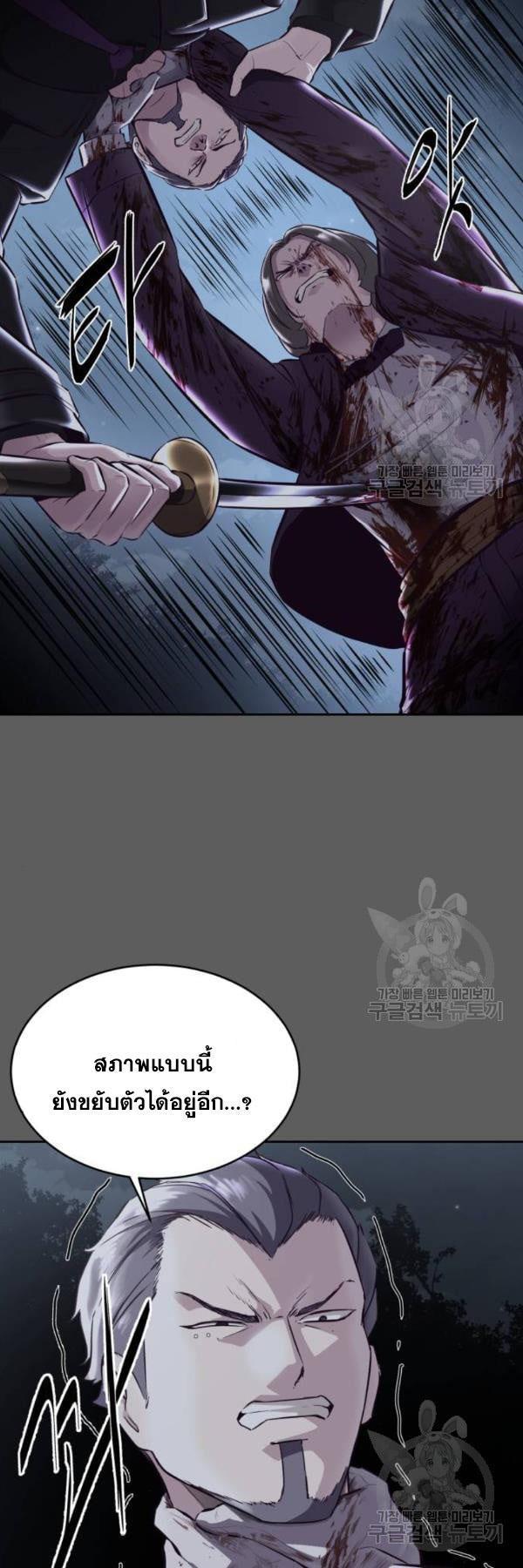 Manga-lc-com อ่านมังงะ อ่านการ์ตูน ออนไลน์ ฟรี The Boy of Death ตอนที่ 1 2 3 4 5 6 7 8 9 10 11 12 13 14 ฟรี ไม่มีโฆษณา Manga-lc - อ่าน มังงะ อ่าน การ์ตูน ออนไลน์ อ่านมังงะ ฟรี