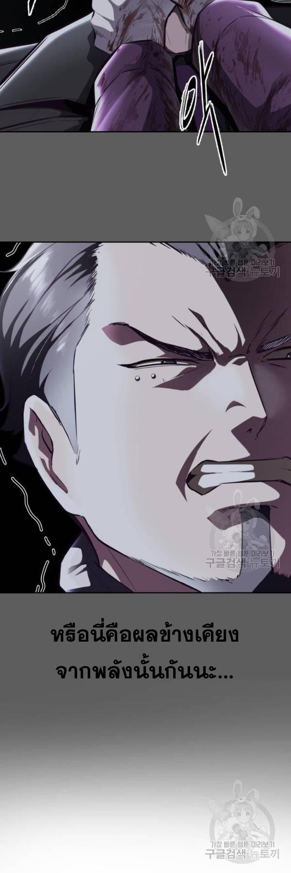 Manga-lc-com อ่านมังงะ อ่านการ์ตูน ออนไลน์ ฟรี The Boy of Death ตอนที่ 1 2 3 4 5 6 7 8 9 10 11 12 13 14 ฟรี ไม่มีโฆษณา Manga-lc - อ่าน มังงะ อ่าน การ์ตูน ออนไลน์ อ่านมังงะ ฟรี