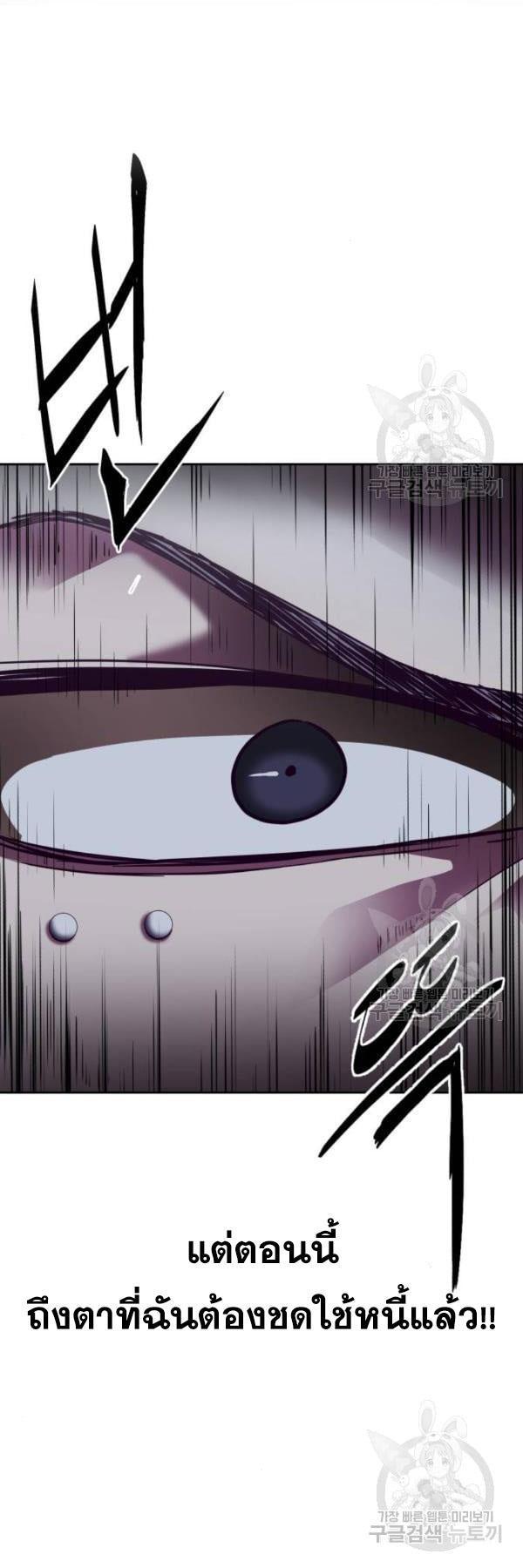 Manga-lc-com อ่านมังงะ อ่านการ์ตูน ออนไลน์ ฟรี The Boy of Death ตอนที่ 1 2 3 4 5 6 7 8 9 10 11 12 13 14 ฟรี ไม่มีโฆษณา Manga-lc - อ่าน มังงะ อ่าน การ์ตูน ออนไลน์ อ่านมังงะ ฟรี