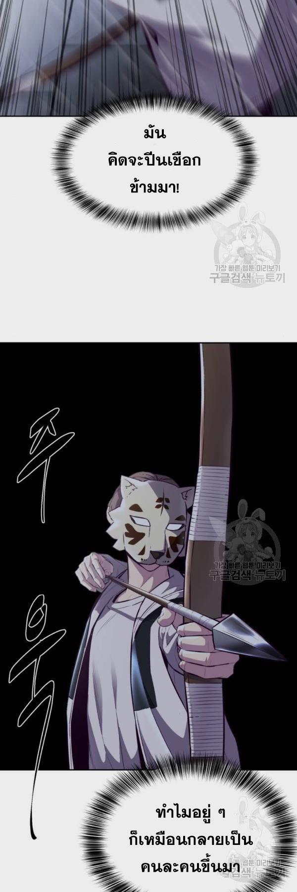 Manga-lc-com อ่านมังงะ อ่านการ์ตูน ออนไลน์ ฟรี The Boy of Death ตอนที่ 1 2 3 4 5 6 7 8 9 10 11 12 13 14 ฟรี ไม่มีโฆษณา Manga-lc - อ่าน มังงะ อ่าน การ์ตูน ออนไลน์ อ่านมังงะ ฟรี