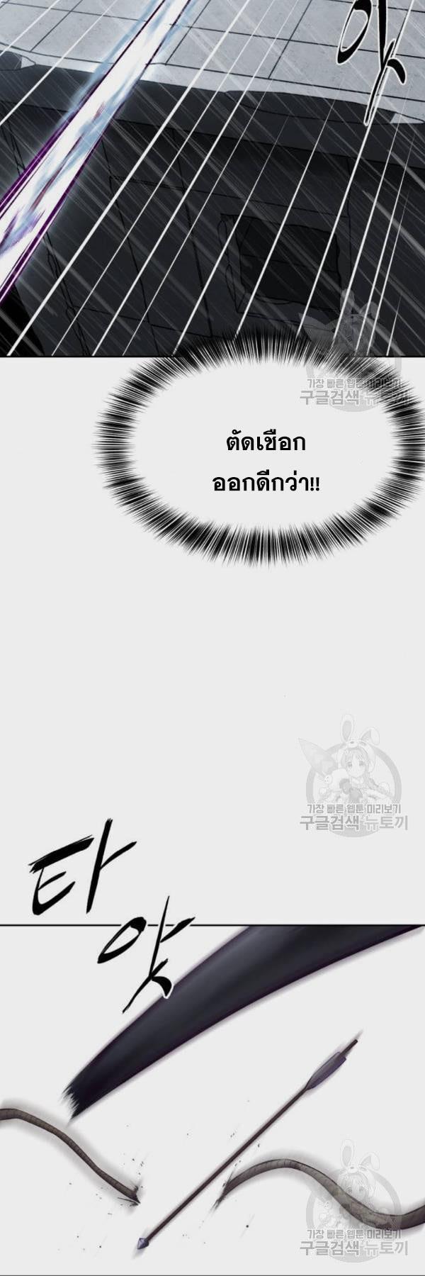 Manga-lc-com อ่านมังงะ อ่านการ์ตูน ออนไลน์ ฟรี The Boy of Death ตอนที่ 1 2 3 4 5 6 7 8 9 10 11 12 13 14 ฟรี ไม่มีโฆษณา Manga-lc - อ่าน มังงะ อ่าน การ์ตูน ออนไลน์ อ่านมังงะ ฟรี