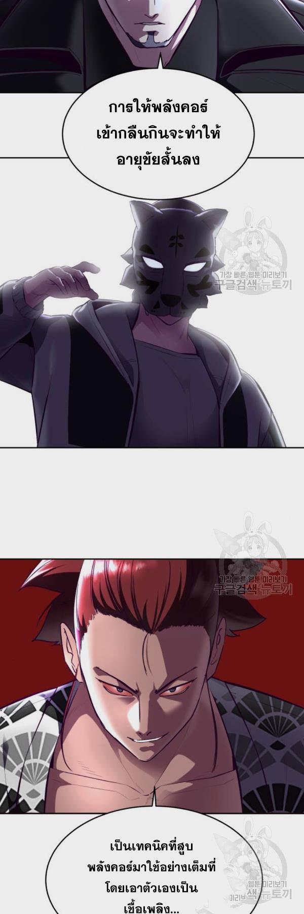 Manga-lc-com อ่านมังงะ อ่านการ์ตูน ออนไลน์ ฟรี The Boy of Death ตอนที่ 1 2 3 4 5 6 7 8 9 10 11 12 13 14 ฟรี ไม่มีโฆษณา Manga-lc - อ่าน มังงะ อ่าน การ์ตูน ออนไลน์ อ่านมังงะ ฟรี