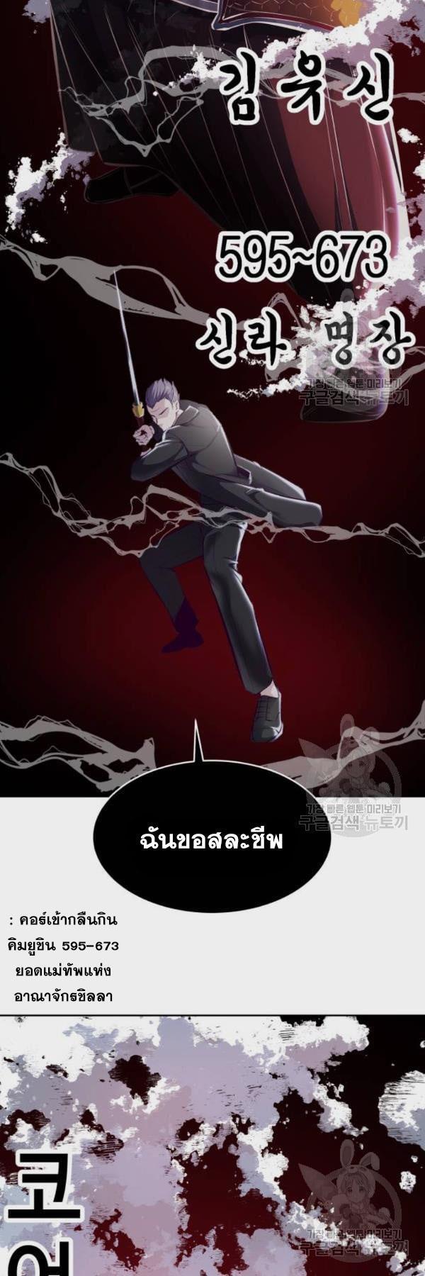 Manga-lc-com อ่านมังงะ อ่านการ์ตูน ออนไลน์ ฟรี The Boy of Death ตอนที่ 1 2 3 4 5 6 7 8 9 10 11 12 13 14 ฟรี ไม่มีโฆษณา Manga-lc - อ่าน มังงะ อ่าน การ์ตูน ออนไลน์ อ่านมังงะ ฟรี
