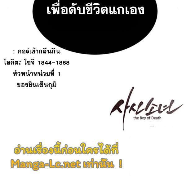 Manga-lc-com อ่านมังงะ อ่านการ์ตูน ออนไลน์ ฟรี The Boy of Death ตอนที่ 1 2 3 4 5 6 7 8 9 10 11 12 13 14 ฟรี ไม่มีโฆษณา Manga-lc - อ่าน มังงะ อ่าน การ์ตูน ออนไลน์ อ่านมังงะ ฟรี