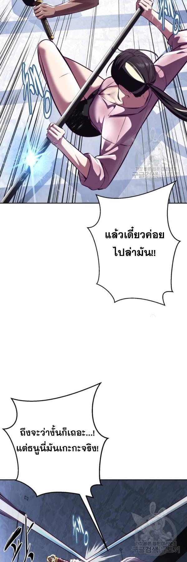 Manga-lc-com อ่านมังงะ อ่านการ์ตูน ออนไลน์ ฟรี The Boy of Death ตอนที่ 1 2 3 4 5 6 7 8 9 10 11 12 13 14 ฟรี ไม่มีโฆษณา Manga-lc - อ่าน มังงะ อ่าน การ์ตูน ออนไลน์ อ่านมังงะ ฟรี