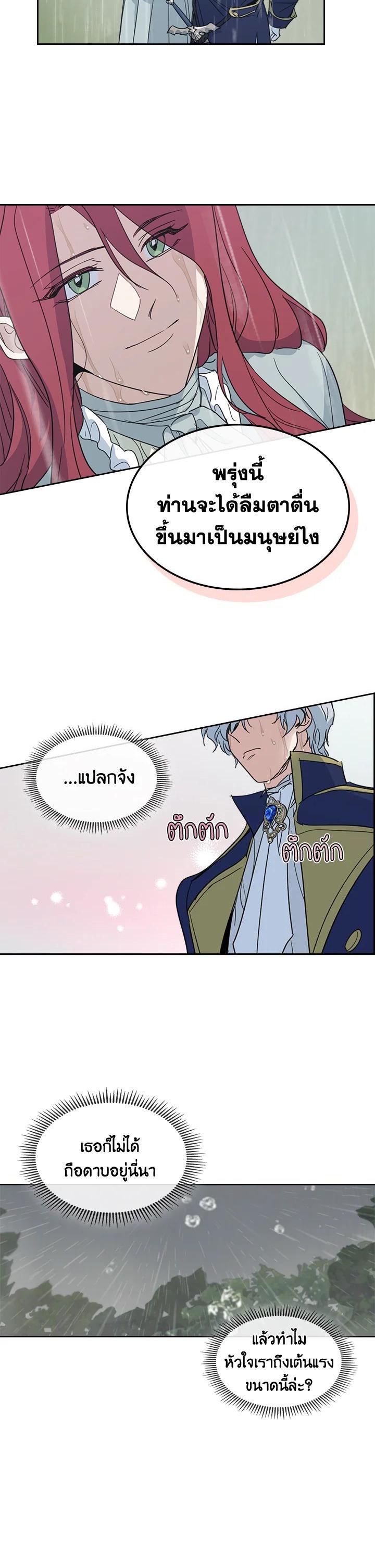 Manga-lc-com อ่านมังงะ อ่านการ์ตูน ออนไลน์ ฟรี The Lady and The Beast ตอนที่ 1 2 3 4 5 6 7 8 9 10 11 12 13 14 ฟรี ไม่มีโฆษณา Manga-lc - อ่าน มังงะ อ่าน การ์ตูน ออนไลน์ อ่านมังงะ ฟรี