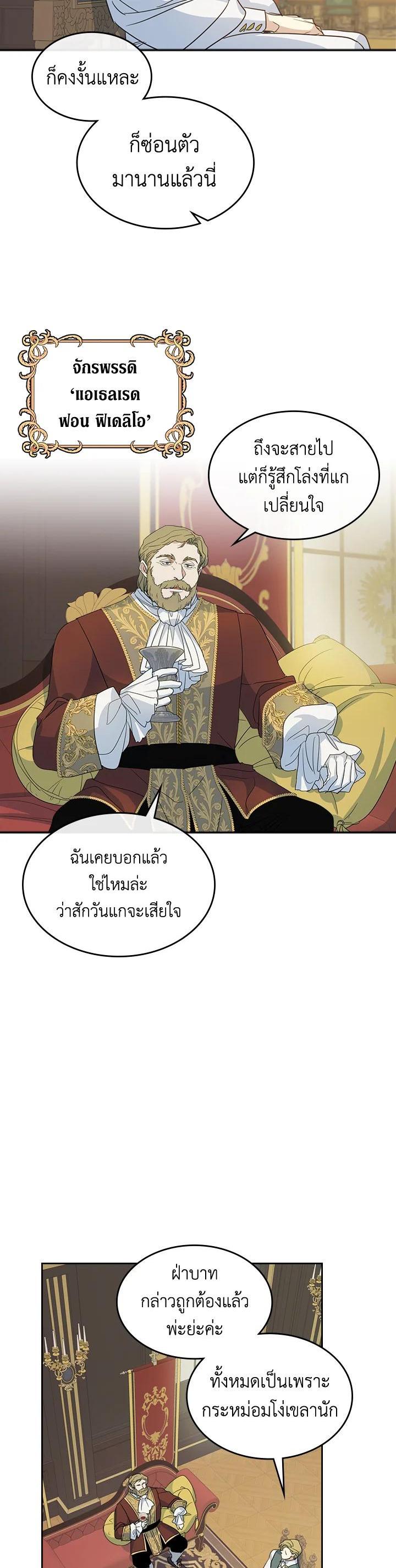 Manga-lc-com อ่านมังงะ อ่านการ์ตูน ออนไลน์ ฟรี The Lady and The Beast ตอนที่ 1 2 3 4 5 6 7 8 9 10 11 12 13 14 ฟรี ไม่มีโฆษณา Manga-lc - อ่าน มังงะ อ่าน การ์ตูน ออนไลน์ อ่านมังงะ ฟรี
