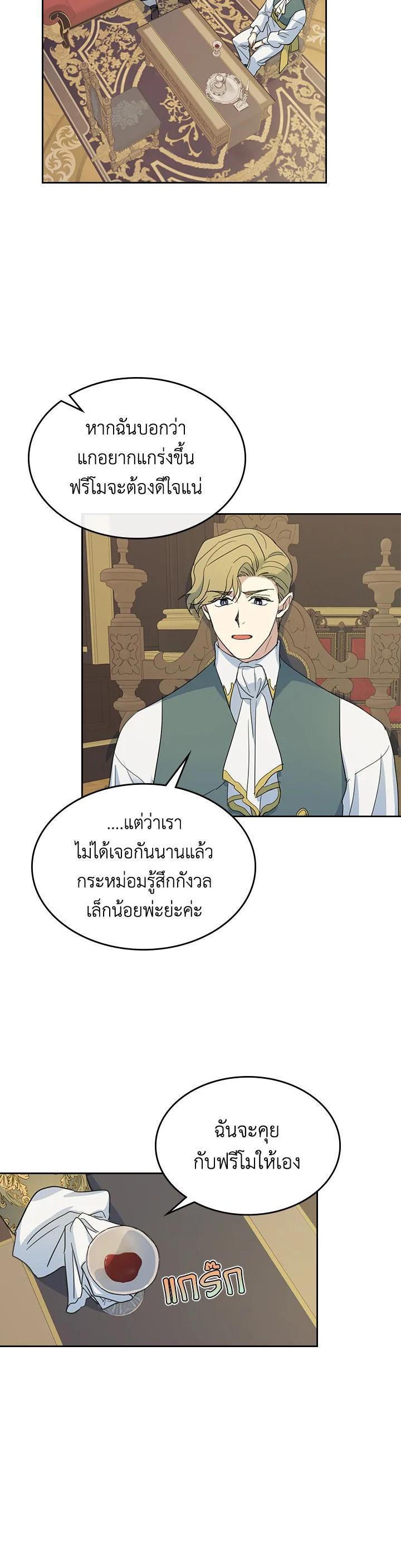 Manga-lc-com อ่านมังงะ อ่านการ์ตูน ออนไลน์ ฟรี The Lady and The Beast ตอนที่ 1 2 3 4 5 6 7 8 9 10 11 12 13 14 ฟรี ไม่มีโฆษณา Manga-lc - อ่าน มังงะ อ่าน การ์ตูน ออนไลน์ อ่านมังงะ ฟรี