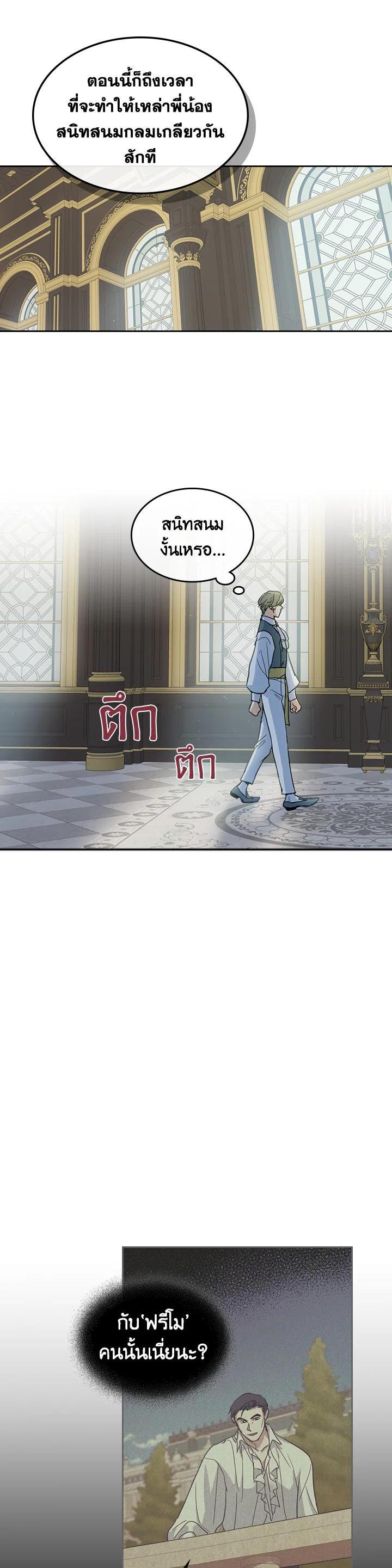 Manga-lc-com อ่านมังงะ อ่านการ์ตูน ออนไลน์ ฟรี The Lady and The Beast ตอนที่ 1 2 3 4 5 6 7 8 9 10 11 12 13 14 ฟรี ไม่มีโฆษณา Manga-lc - อ่าน มังงะ อ่าน การ์ตูน ออนไลน์ อ่านมังงะ ฟรี