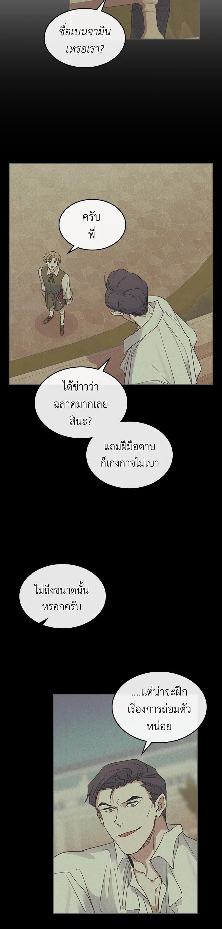 Manga-lc-com อ่านมังงะ อ่านการ์ตูน ออนไลน์ ฟรี The Lady and The Beast ตอนที่ 1 2 3 4 5 6 7 8 9 10 11 12 13 14 ฟรี ไม่มีโฆษณา Manga-lc - อ่าน มังงะ อ่าน การ์ตูน ออนไลน์ อ่านมังงะ ฟรี