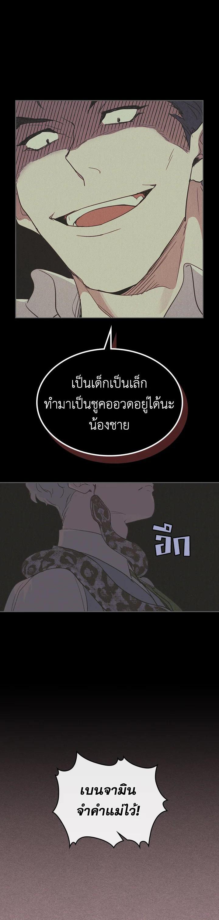 Manga-lc-com อ่านมังงะ อ่านการ์ตูน ออนไลน์ ฟรี The Lady and The Beast ตอนที่ 1 2 3 4 5 6 7 8 9 10 11 12 13 14 ฟรี ไม่มีโฆษณา Manga-lc - อ่าน มังงะ อ่าน การ์ตูน ออนไลน์ อ่านมังงะ ฟรี