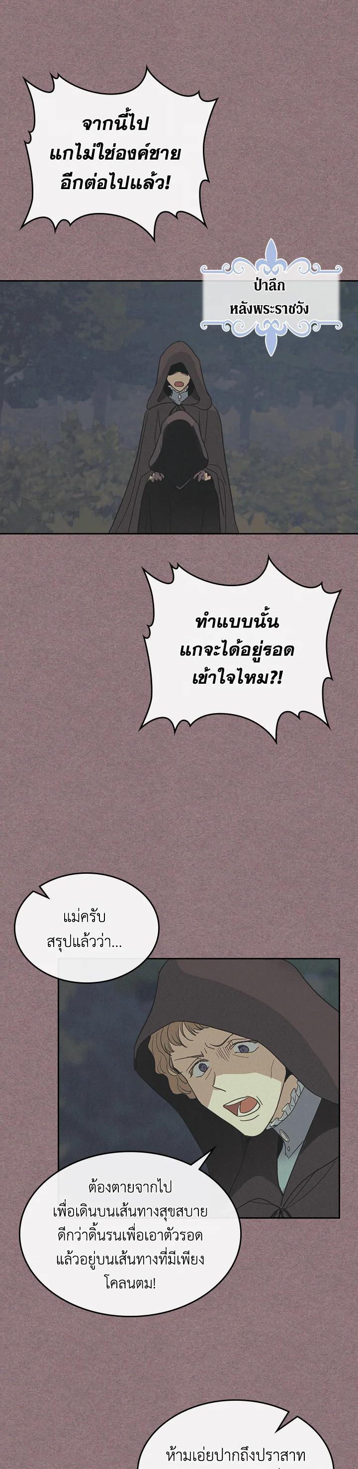 Manga-lc-com อ่านมังงะ อ่านการ์ตูน ออนไลน์ ฟรี The Lady and The Beast ตอนที่ 1 2 3 4 5 6 7 8 9 10 11 12 13 14 ฟรี ไม่มีโฆษณา Manga-lc - อ่าน มังงะ อ่าน การ์ตูน ออนไลน์ อ่านมังงะ ฟรี