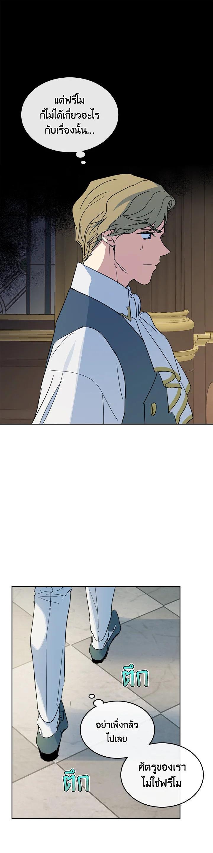 Manga-lc-com อ่านมังงะ อ่านการ์ตูน ออนไลน์ ฟรี The Lady and The Beast ตอนที่ 1 2 3 4 5 6 7 8 9 10 11 12 13 14 ฟรี ไม่มีโฆษณา Manga-lc - อ่าน มังงะ อ่าน การ์ตูน ออนไลน์ อ่านมังงะ ฟรี