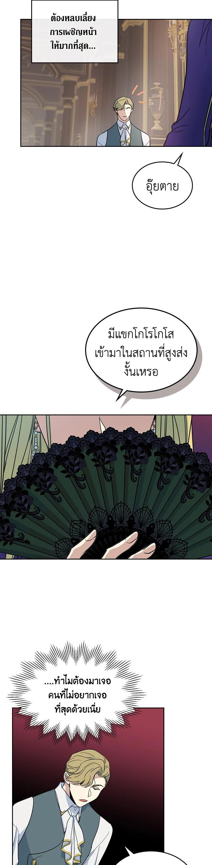 Manga-lc-com อ่านมังงะ อ่านการ์ตูน ออนไลน์ ฟรี The Lady and The Beast ตอนที่ 1 2 3 4 5 6 7 8 9 10 11 12 13 14 ฟรี ไม่มีโฆษณา Manga-lc - อ่าน มังงะ อ่าน การ์ตูน ออนไลน์ อ่านมังงะ ฟรี