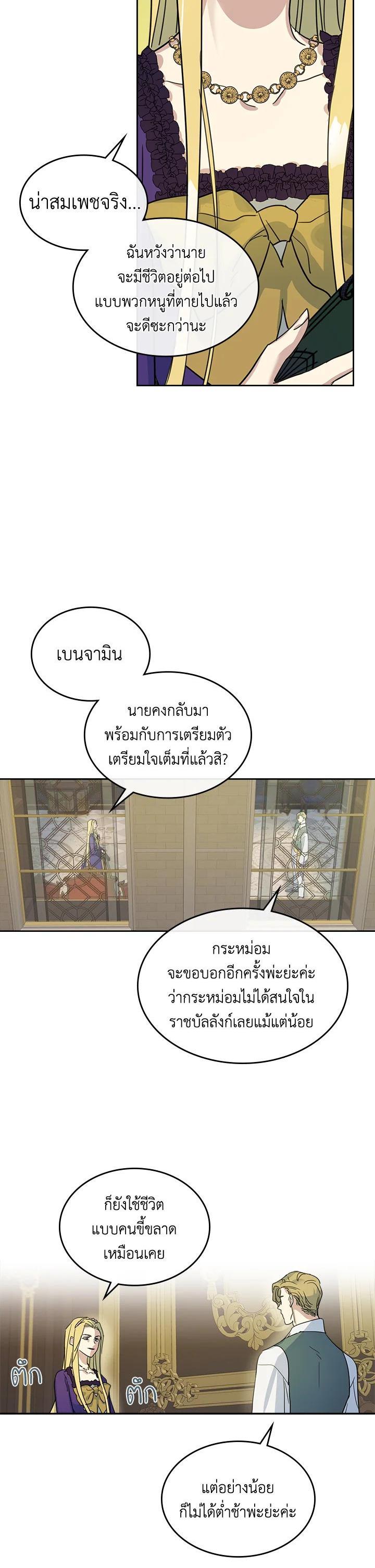 Manga-lc-com อ่านมังงะ อ่านการ์ตูน ออนไลน์ ฟรี The Lady and The Beast ตอนที่ 1 2 3 4 5 6 7 8 9 10 11 12 13 14 ฟรี ไม่มีโฆษณา Manga-lc - อ่าน มังงะ อ่าน การ์ตูน ออนไลน์ อ่านมังงะ ฟรี