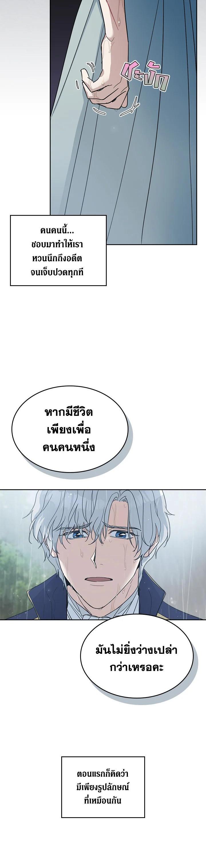 Manga-lc-com อ่านมังงะ อ่านการ์ตูน ออนไลน์ ฟรี The Lady and The Beast ตอนที่ 1 2 3 4 5 6 7 8 9 10 11 12 13 14 ฟรี ไม่มีโฆษณา Manga-lc - อ่าน มังงะ อ่าน การ์ตูน ออนไลน์ อ่านมังงะ ฟรี