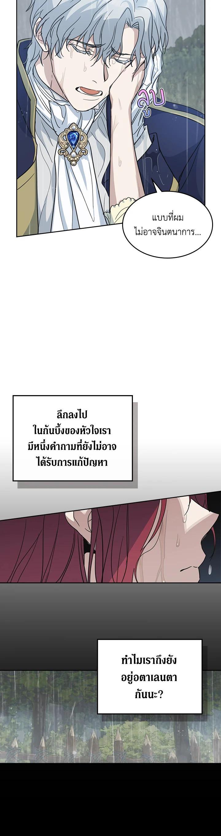 Manga-lc-com อ่านมังงะ อ่านการ์ตูน ออนไลน์ ฟรี The Lady and The Beast ตอนที่ 1 2 3 4 5 6 7 8 9 10 11 12 13 14 ฟรี ไม่มีโฆษณา Manga-lc - อ่าน มังงะ อ่าน การ์ตูน ออนไลน์ อ่านมังงะ ฟรี