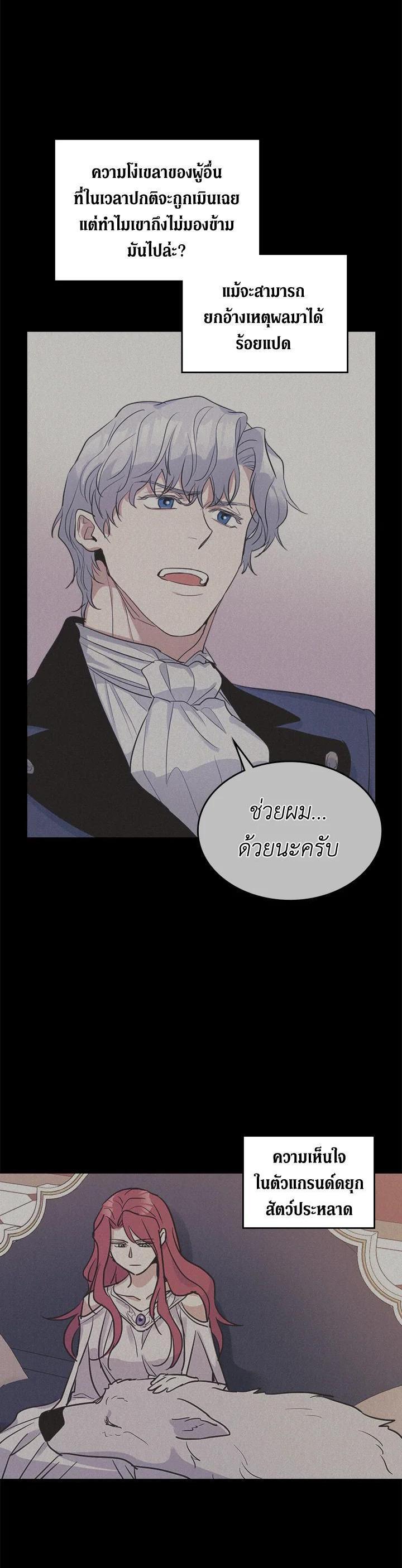 Manga-lc-com อ่านมังงะ อ่านการ์ตูน ออนไลน์ ฟรี The Lady and The Beast ตอนที่ 1 2 3 4 5 6 7 8 9 10 11 12 13 14 ฟรี ไม่มีโฆษณา Manga-lc - อ่าน มังงะ อ่าน การ์ตูน ออนไลน์ อ่านมังงะ ฟรี