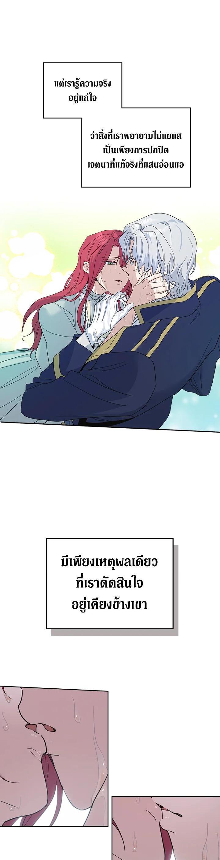 Manga-lc-com อ่านมังงะ อ่านการ์ตูน ออนไลน์ ฟรี The Lady and The Beast ตอนที่ 1 2 3 4 5 6 7 8 9 10 11 12 13 14 ฟรี ไม่มีโฆษณา Manga-lc - อ่าน มังงะ อ่าน การ์ตูน ออนไลน์ อ่านมังงะ ฟรี