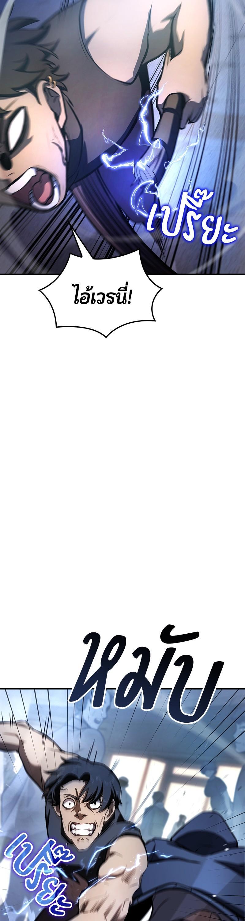 Manga-lc-com อ่านมังงะ อ่านการ์ตูน ออนไลน์ ฟรี Assassin’s Creed The Forgotten Temple ตอนที่ 1 2 3 4 5 6 7 8 9 10 11 12 13 14 ฟรี ไม่มีโฆษณา Manga-lc - อ่าน มังงะ อ่าน การ์ตูน ออนไลน์ อ่านมังงะ ฟรี