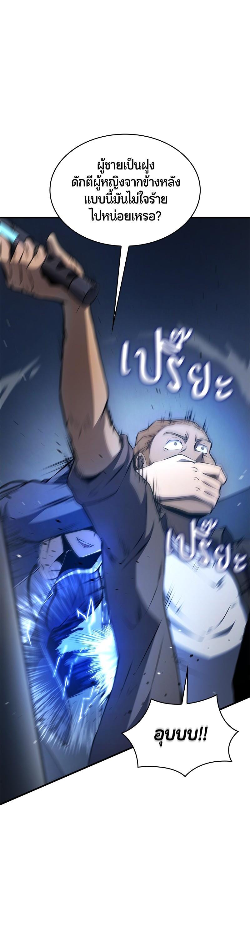 Manga-lc-com อ่านมังงะ อ่านการ์ตูน ออนไลน์ ฟรี Assassin’s Creed The Forgotten Temple ตอนที่ 1 2 3 4 5 6 7 8 9 10 11 12 13 14 ฟรี ไม่มีโฆษณา Manga-lc - อ่าน มังงะ อ่าน การ์ตูน ออนไลน์ อ่านมังงะ ฟรี