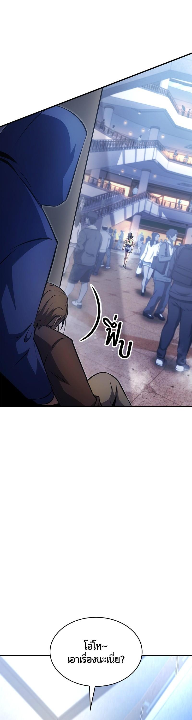 Manga-lc-com อ่านมังงะ อ่านการ์ตูน ออนไลน์ ฟรี Assassin’s Creed The Forgotten Temple ตอนที่ 1 2 3 4 5 6 7 8 9 10 11 12 13 14 ฟรี ไม่มีโฆษณา Manga-lc - อ่าน มังงะ อ่าน การ์ตูน ออนไลน์ อ่านมังงะ ฟรี