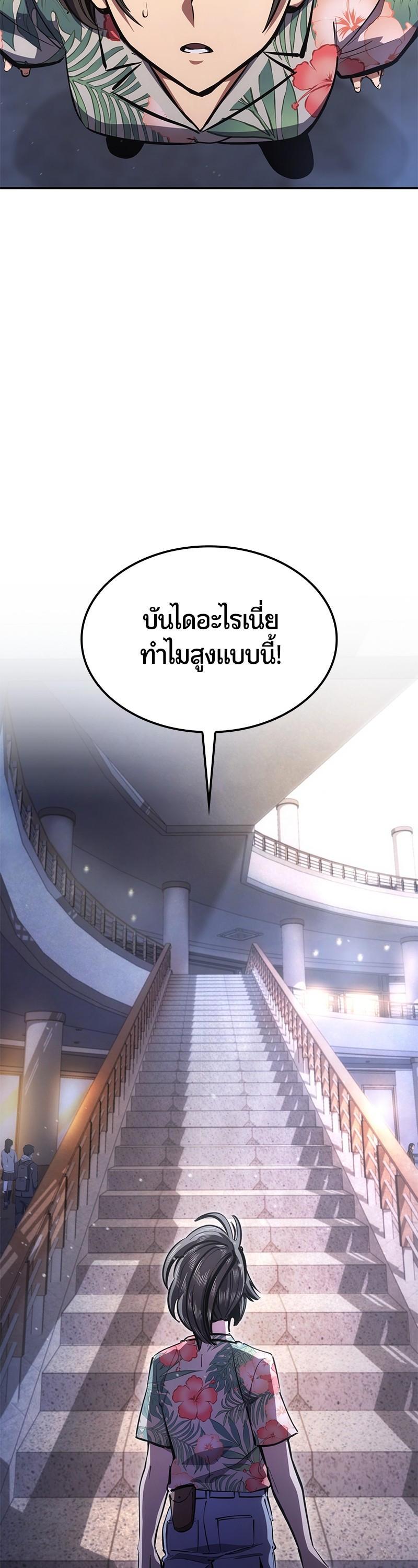 Manga-lc-com อ่านมังงะ อ่านการ์ตูน ออนไลน์ ฟรี Assassin’s Creed The Forgotten Temple ตอนที่ 1 2 3 4 5 6 7 8 9 10 11 12 13 14 ฟรี ไม่มีโฆษณา Manga-lc - อ่าน มังงะ อ่าน การ์ตูน ออนไลน์ อ่านมังงะ ฟรี