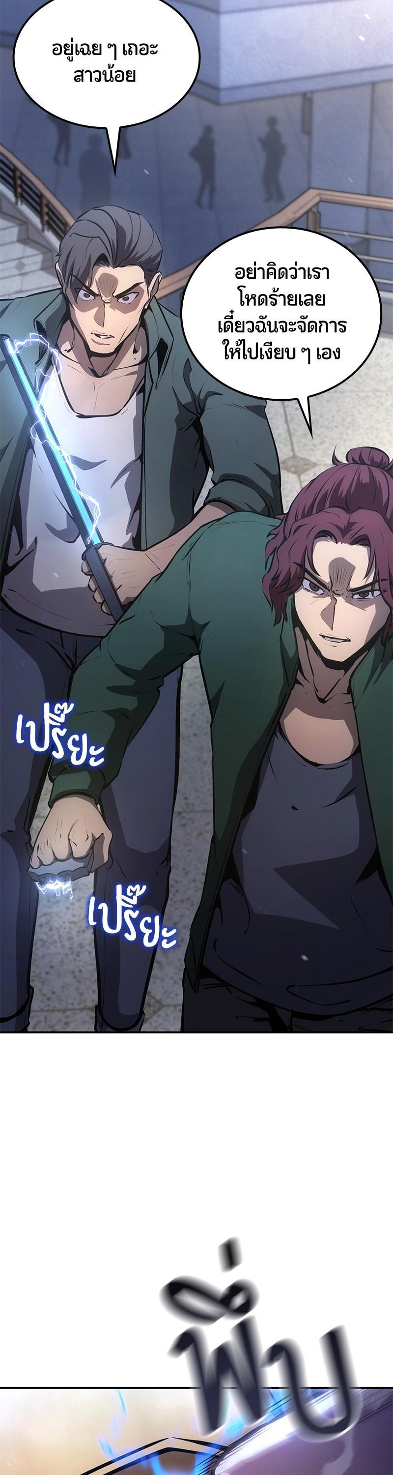 Manga-lc-com อ่านมังงะ อ่านการ์ตูน ออนไลน์ ฟรี Assassin’s Creed The Forgotten Temple ตอนที่ 1 2 3 4 5 6 7 8 9 10 11 12 13 14 ฟรี ไม่มีโฆษณา Manga-lc - อ่าน มังงะ อ่าน การ์ตูน ออนไลน์ อ่านมังงะ ฟรี