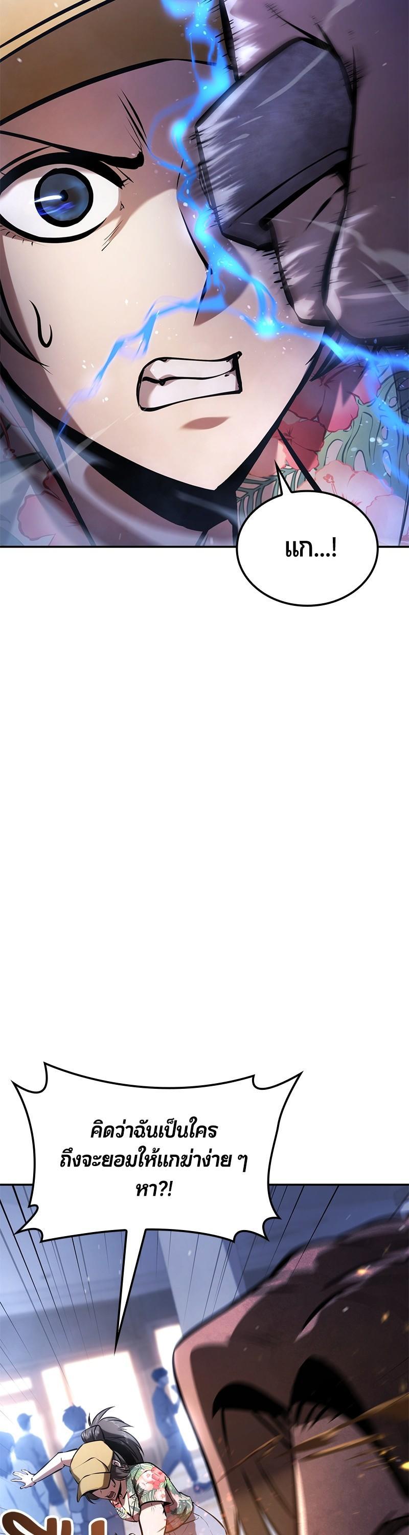 Manga-lc-com อ่านมังงะ อ่านการ์ตูน ออนไลน์ ฟรี Assassin’s Creed The Forgotten Temple ตอนที่ 1 2 3 4 5 6 7 8 9 10 11 12 13 14 ฟรี ไม่มีโฆษณา Manga-lc - อ่าน มังงะ อ่าน การ์ตูน ออนไลน์ อ่านมังงะ ฟรี