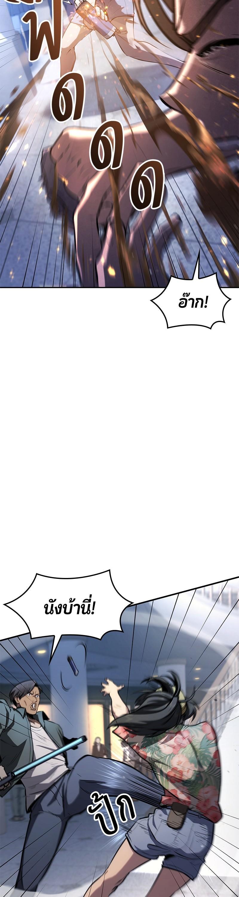 Manga-lc-com อ่านมังงะ อ่านการ์ตูน ออนไลน์ ฟรี Assassin’s Creed The Forgotten Temple ตอนที่ 1 2 3 4 5 6 7 8 9 10 11 12 13 14 ฟรี ไม่มีโฆษณา Manga-lc - อ่าน มังงะ อ่าน การ์ตูน ออนไลน์ อ่านมังงะ ฟรี