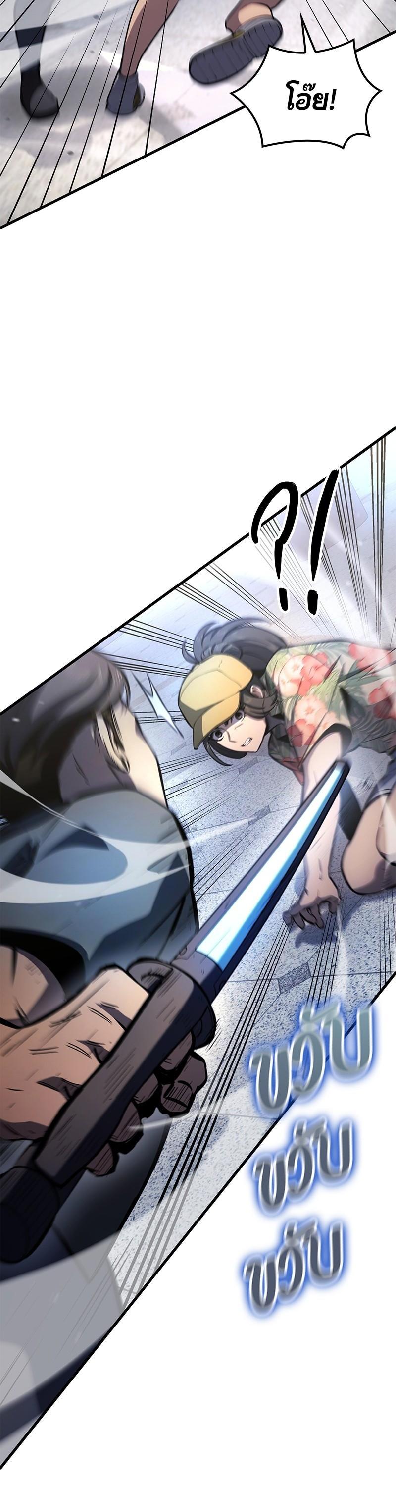 Manga-lc-com อ่านมังงะ อ่านการ์ตูน ออนไลน์ ฟรี Assassin’s Creed The Forgotten Temple ตอนที่ 1 2 3 4 5 6 7 8 9 10 11 12 13 14 ฟรี ไม่มีโฆษณา Manga-lc - อ่าน มังงะ อ่าน การ์ตูน ออนไลน์ อ่านมังงะ ฟรี