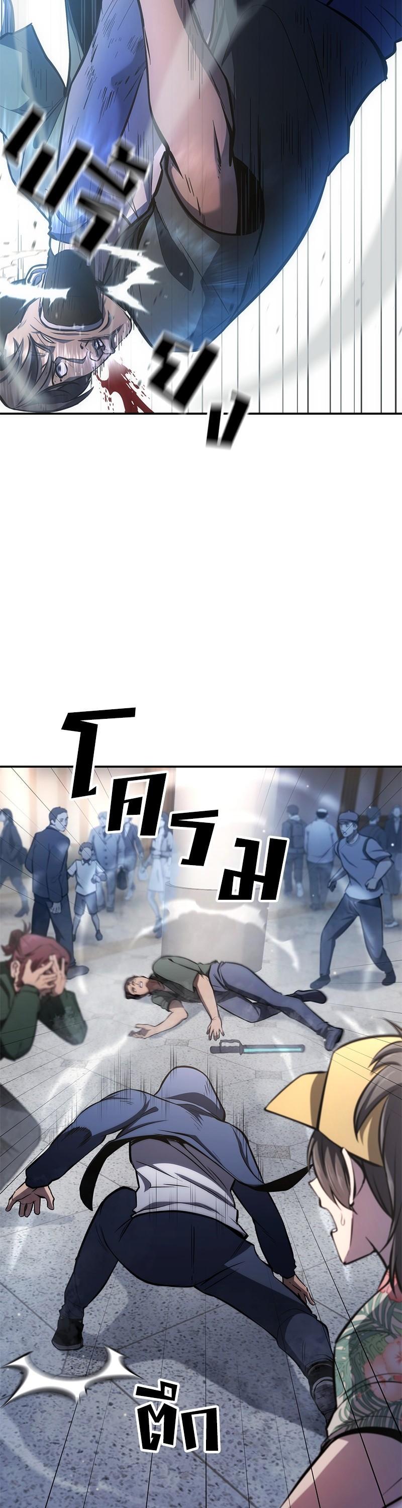 Manga-lc-com อ่านมังงะ อ่านการ์ตูน ออนไลน์ ฟรี Assassin’s Creed The Forgotten Temple ตอนที่ 1 2 3 4 5 6 7 8 9 10 11 12 13 14 ฟรี ไม่มีโฆษณา Manga-lc - อ่าน มังงะ อ่าน การ์ตูน ออนไลน์ อ่านมังงะ ฟรี