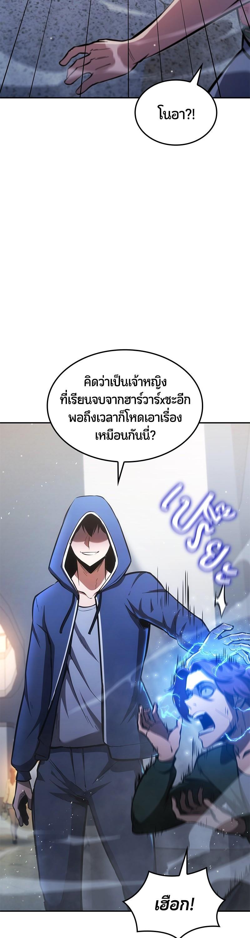 Manga-lc-com อ่านมังงะ อ่านการ์ตูน ออนไลน์ ฟรี Assassin’s Creed The Forgotten Temple ตอนที่ 1 2 3 4 5 6 7 8 9 10 11 12 13 14 ฟรี ไม่มีโฆษณา Manga-lc - อ่าน มังงะ อ่าน การ์ตูน ออนไลน์ อ่านมังงะ ฟรี