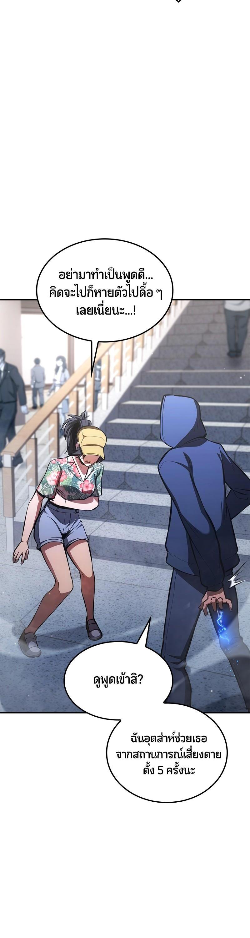 Manga-lc-com อ่านมังงะ อ่านการ์ตูน ออนไลน์ ฟรี Assassin’s Creed The Forgotten Temple ตอนที่ 1 2 3 4 5 6 7 8 9 10 11 12 13 14 ฟรี ไม่มีโฆษณา Manga-lc - อ่าน มังงะ อ่าน การ์ตูน ออนไลน์ อ่านมังงะ ฟรี