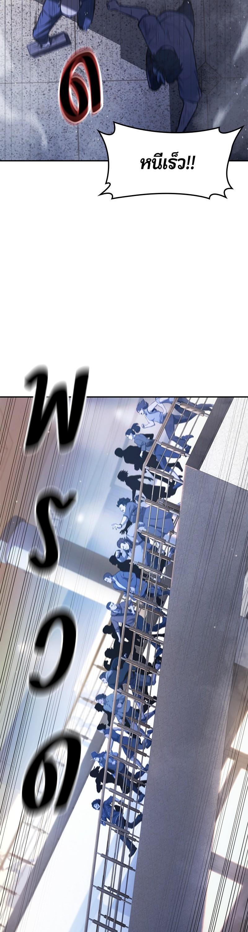 Manga-lc-com อ่านมังงะ อ่านการ์ตูน ออนไลน์ ฟรี Assassin’s Creed The Forgotten Temple ตอนที่ 1 2 3 4 5 6 7 8 9 10 11 12 13 14 ฟรี ไม่มีโฆษณา Manga-lc - อ่าน มังงะ อ่าน การ์ตูน ออนไลน์ อ่านมังงะ ฟรี