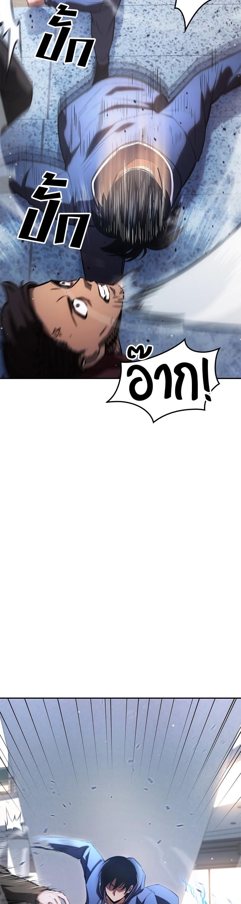 Manga-lc-com อ่านมังงะ อ่านการ์ตูน ออนไลน์ ฟรี Assassin’s Creed The Forgotten Temple ตอนที่ 1 2 3 4 5 6 7 8 9 10 11 12 13 14 ฟรี ไม่มีโฆษณา Manga-lc - อ่าน มังงะ อ่าน การ์ตูน ออนไลน์ อ่านมังงะ ฟรี