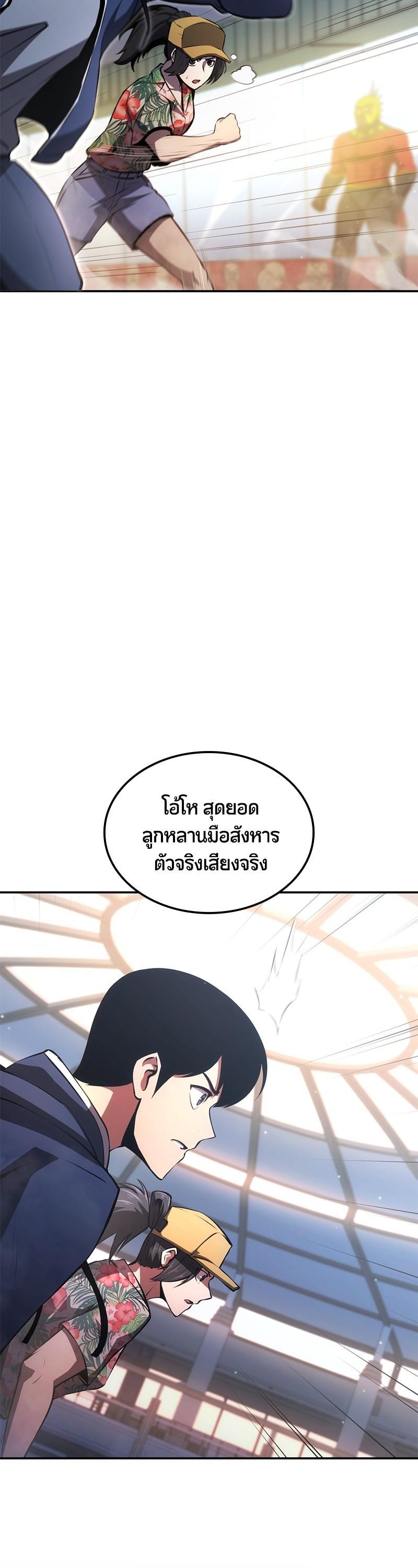 Manga-lc-com อ่านมังงะ อ่านการ์ตูน ออนไลน์ ฟรี Assassin’s Creed The Forgotten Temple ตอนที่ 1 2 3 4 5 6 7 8 9 10 11 12 13 14 ฟรี ไม่มีโฆษณา Manga-lc - อ่าน มังงะ อ่าน การ์ตูน ออนไลน์ อ่านมังงะ ฟรี