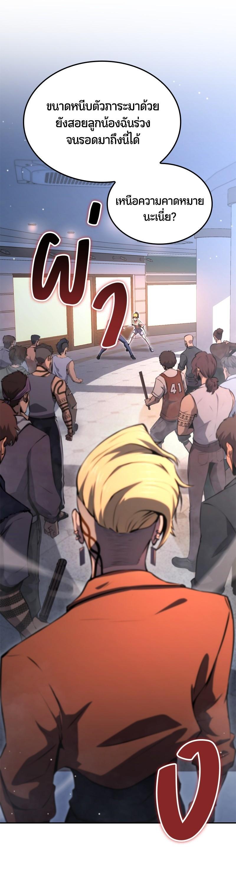 Manga-lc-com อ่านมังงะ อ่านการ์ตูน ออนไลน์ ฟรี Assassin’s Creed The Forgotten Temple ตอนที่ 1 2 3 4 5 6 7 8 9 10 11 12 13 14 ฟรี ไม่มีโฆษณา Manga-lc - อ่าน มังงะ อ่าน การ์ตูน ออนไลน์ อ่านมังงะ ฟรี