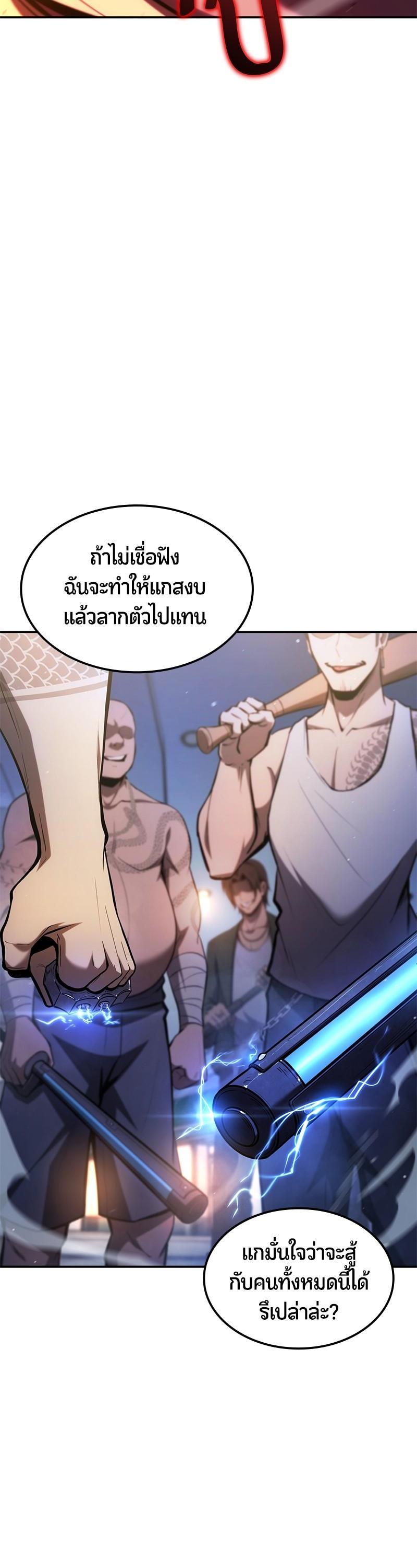 Manga-lc-com อ่านมังงะ อ่านการ์ตูน ออนไลน์ ฟรี Assassin’s Creed The Forgotten Temple ตอนที่ 1 2 3 4 5 6 7 8 9 10 11 12 13 14 ฟรี ไม่มีโฆษณา Manga-lc - อ่าน มังงะ อ่าน การ์ตูน ออนไลน์ อ่านมังงะ ฟรี