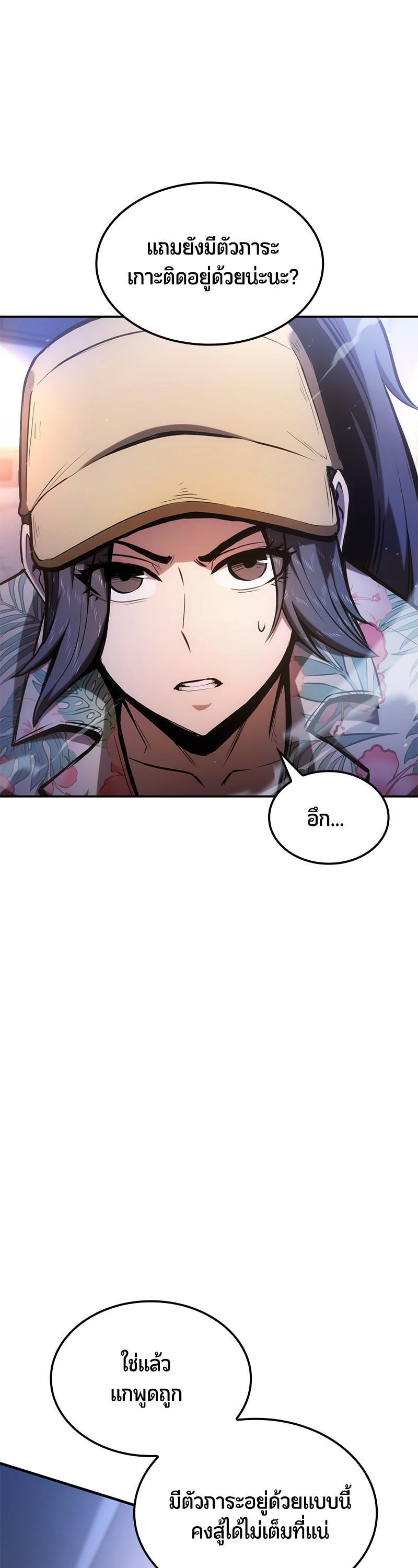 Manga-lc-com อ่านมังงะ อ่านการ์ตูน ออนไลน์ ฟรี Assassin’s Creed The Forgotten Temple ตอนที่ 1 2 3 4 5 6 7 8 9 10 11 12 13 14 ฟรี ไม่มีโฆษณา Manga-lc - อ่าน มังงะ อ่าน การ์ตูน ออนไลน์ อ่านมังงะ ฟรี