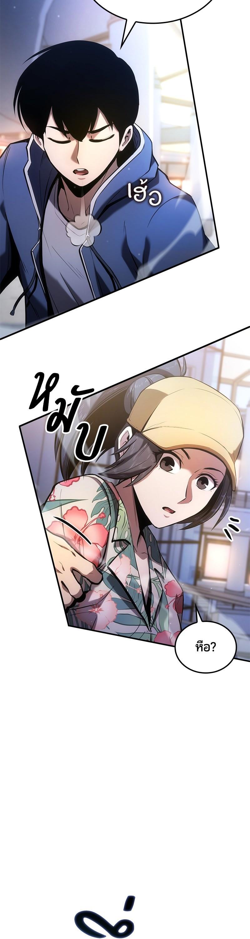 Manga-lc-com อ่านมังงะ อ่านการ์ตูน ออนไลน์ ฟรี Assassin’s Creed The Forgotten Temple ตอนที่ 1 2 3 4 5 6 7 8 9 10 11 12 13 14 ฟรี ไม่มีโฆษณา Manga-lc - อ่าน มังงะ อ่าน การ์ตูน ออนไลน์ อ่านมังงะ ฟรี