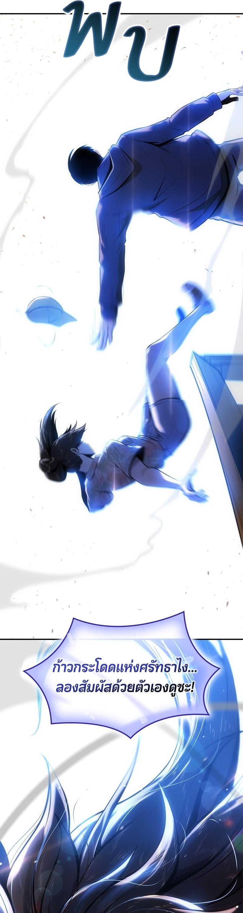 Manga-lc-com อ่านมังงะ อ่านการ์ตูน ออนไลน์ ฟรี Assassin’s Creed The Forgotten Temple ตอนที่ 1 2 3 4 5 6 7 8 9 10 11 12 13 14 ฟรี ไม่มีโฆษณา Manga-lc - อ่าน มังงะ อ่าน การ์ตูน ออนไลน์ อ่านมังงะ ฟรี