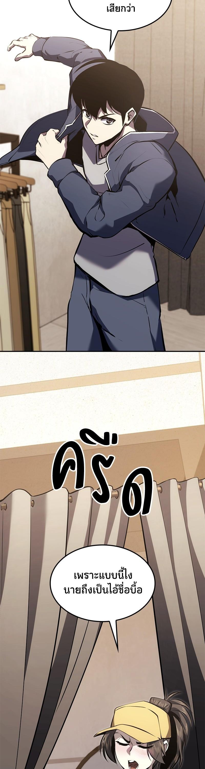 Manga-lc-com อ่านมังงะ อ่านการ์ตูน ออนไลน์ ฟรี Assassin’s Creed The Forgotten Temple ตอนที่ 1 2 3 4 5 6 7 8 9 10 11 12 13 14 ฟรี ไม่มีโฆษณา Manga-lc - อ่าน มังงะ อ่าน การ์ตูน ออนไลน์ อ่านมังงะ ฟรี