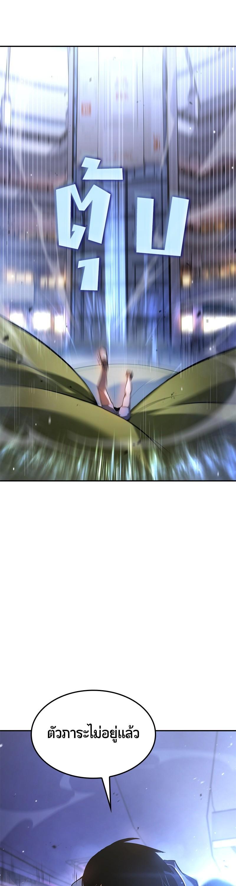 Manga-lc-com อ่านมังงะ อ่านการ์ตูน ออนไลน์ ฟรี Assassin’s Creed The Forgotten Temple ตอนที่ 1 2 3 4 5 6 7 8 9 10 11 12 13 14 ฟรี ไม่มีโฆษณา Manga-lc - อ่าน มังงะ อ่าน การ์ตูน ออนไลน์ อ่านมังงะ ฟรี