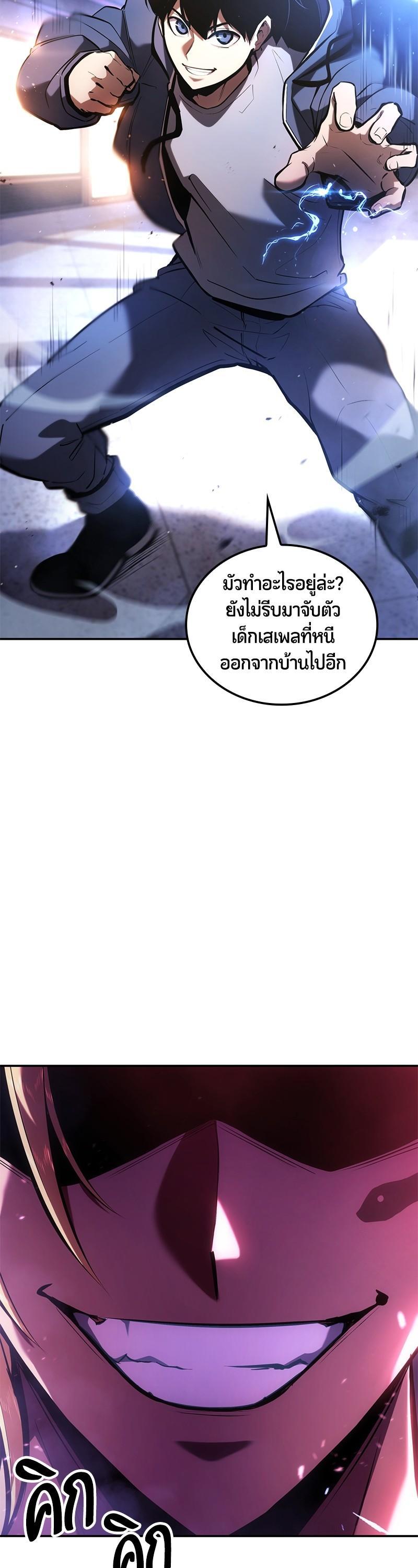 Manga-lc-com อ่านมังงะ อ่านการ์ตูน ออนไลน์ ฟรี Assassin’s Creed The Forgotten Temple ตอนที่ 1 2 3 4 5 6 7 8 9 10 11 12 13 14 ฟรี ไม่มีโฆษณา Manga-lc - อ่าน มังงะ อ่าน การ์ตูน ออนไลน์ อ่านมังงะ ฟรี