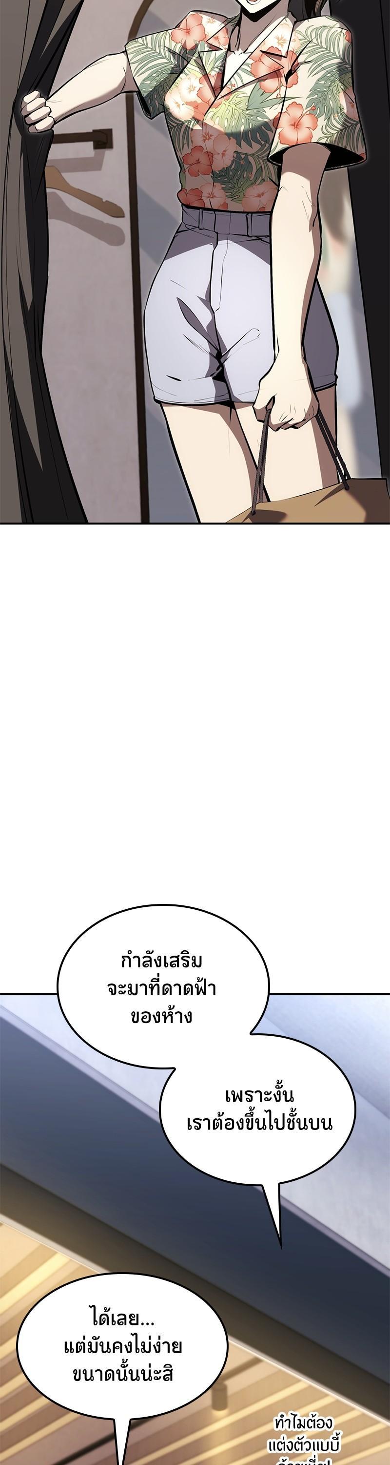 Manga-lc-com อ่านมังงะ อ่านการ์ตูน ออนไลน์ ฟรี Assassin’s Creed The Forgotten Temple ตอนที่ 1 2 3 4 5 6 7 8 9 10 11 12 13 14 ฟรี ไม่มีโฆษณา Manga-lc - อ่าน มังงะ อ่าน การ์ตูน ออนไลน์ อ่านมังงะ ฟรี