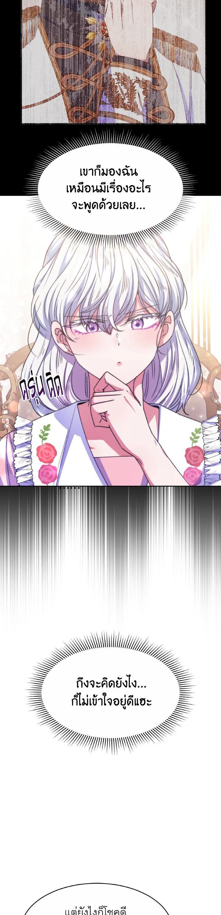 Manga-lc-com อ่านมังงะ อ่านการ์ตูน ออนไลน์ ฟรี Evangeline After the Ending ตอนที่ 1 2 3 4 5 6 7 8 9 10 11 12 13 14 ฟรี ไม่มีโฆษณา Manga-lc - อ่าน มังงะ อ่าน การ์ตูน ออนไลน์ อ่านมังงะ ฟรี